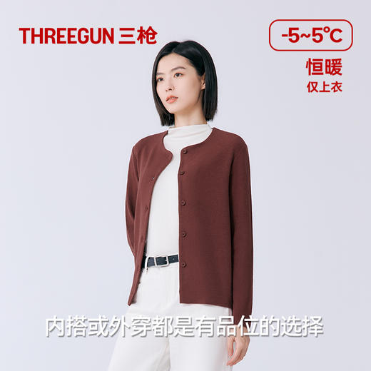 Threegun三枪 雪绒花开襟女衫-T80076A01 商品图6