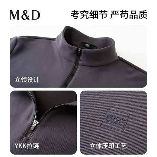 【名盾】长袖卫衣MYDB52751B 商品图4