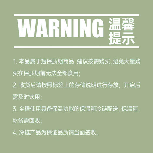 DH 悦鲜活鲜牛奶0.09巴士杀菌乳 450ml/260ml【下单后5-7天发货】 商品图1