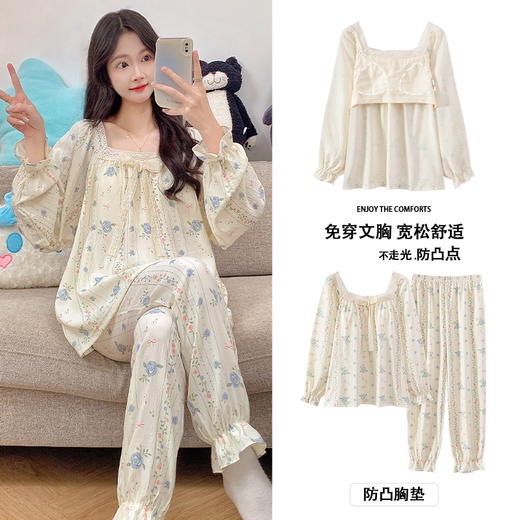 【换季出清】自然醒茉语（带胸垫）女士家居服云朵棉长袖长裤套头睡衣QH 商品图0