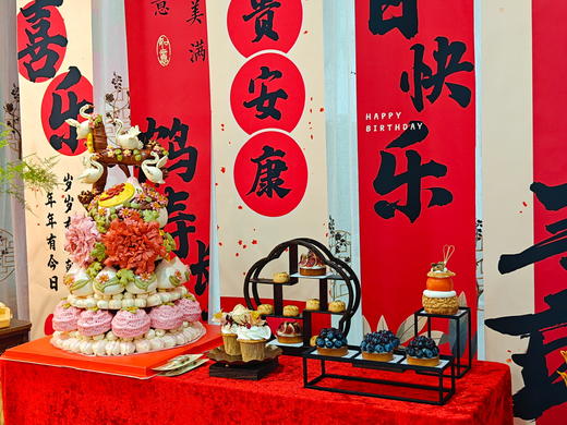 祝寿甜品台 商品图3