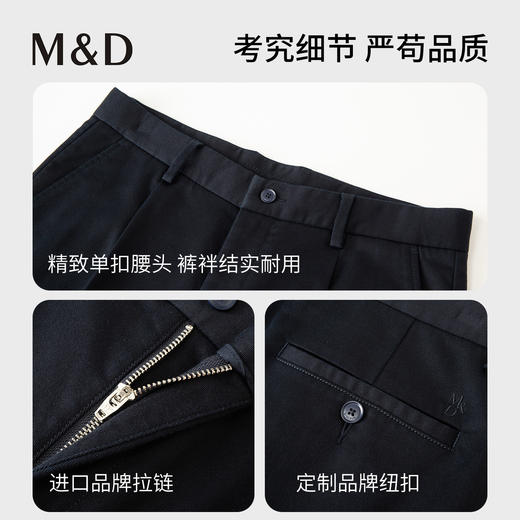 【名盾】休闲裤MYCL12770F 商品图4
