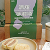 清甜芋泥烧440g（55g*8枚/盒）【Y】 商品缩略图8
