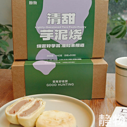 清甜芋泥烧440g（55g*8枚/盒）【Y】 商品图8