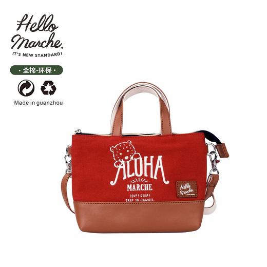 阿罗哈萌熊mini手机包红色 商品图0