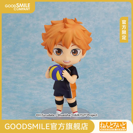 【GSC现货】粘土人 Large 日向翔阳 排球少年！！手办模玩 官方限定 商品图0