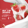 DH 嚼吧谷物碗搅拌酸奶180g（5-7天发货） 商品缩略图2