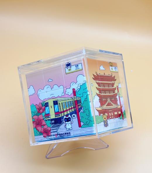 广州地铁1号线系列之沿线景点拼图魔方 商品图0