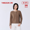 Threegun三枪 雪绒花开襟女衫-T80076A01 商品缩略图2