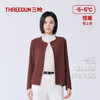 Threegun三枪 雪绒花开襟女衫-T80076A01 商品缩略图5
