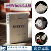 西方美术史话40周年袖珍纪念版 商品缩略图0