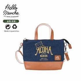 阿罗哈萌熊mini手机 包藏蓝色