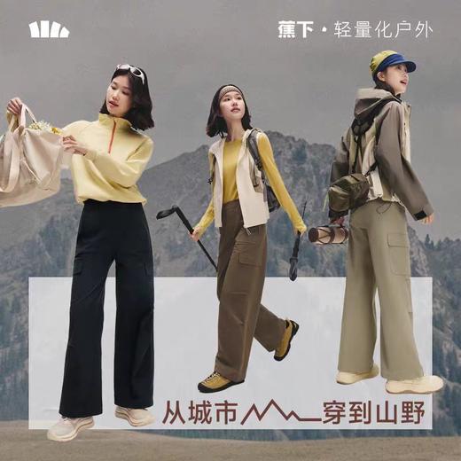 蕉下四季伞兵裤女ST108户外防风降落伞兵裤登山裤冲锋裤工装裤ST108 商品图4