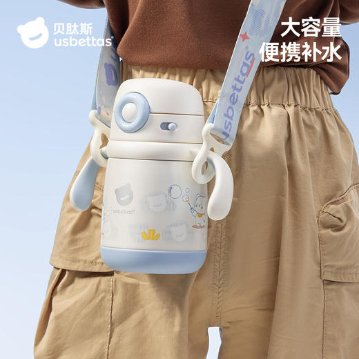 贝肽斯婴幼儿宝宝保温杯小月龄水杯儿童吸管杯1到3岁直饮喝水杯子 商品图1