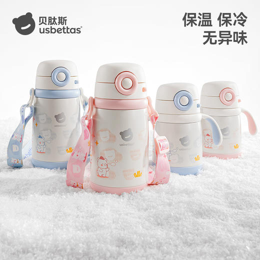 贝肽斯婴幼儿宝宝保温杯小月龄水杯儿童吸管杯1到3岁直饮喝水杯子 商品图0