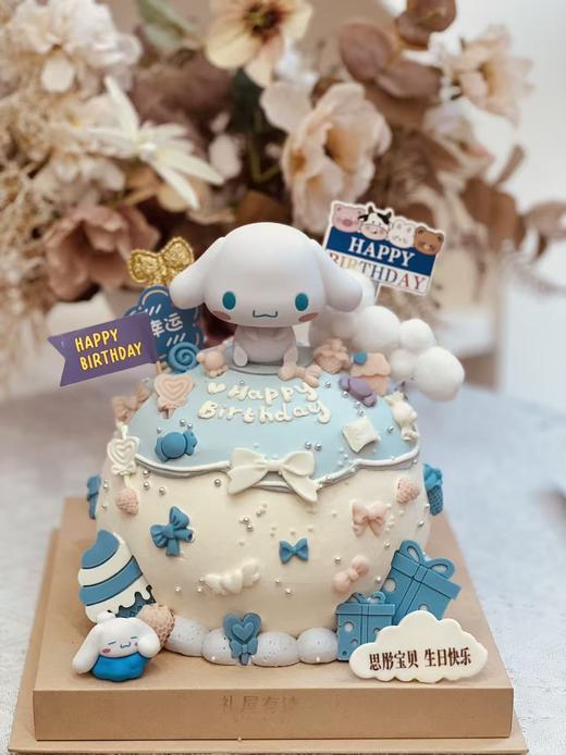 玉桂狗球形蛋糕 商品图0