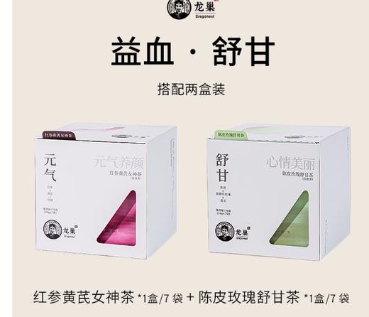 女神茶 商品图0