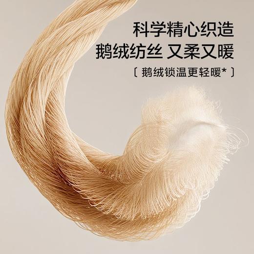 侯明昊同款都市丽人睡衣加拿大鹅绒加厚家居服套装长袖长裤FHH0F3 商品图3