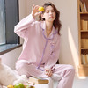 【换季出清】自然醒轻歌针织棉睡衣女士春秋季长袖开衫可外穿高级感休闲宽松家居服套装QH 商品缩略图0