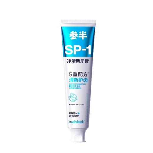 参半sp-1净清新牙膏180g 商品图3