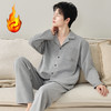 【换季出清】自然醒慢屿男士家居服蚕丝羊毛绒长袖长裤开衫睡衣QH 商品缩略图2