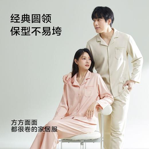 侯明昊同款都市丽人睡衣加拿大鹅绒加厚家居服套装长袖长裤FHH0F3 商品图2