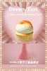 【Dream Tart限定款】梦中的芝士挞 商品缩略图0