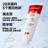 参半sp-4钻石美白牙膏120g 商品缩略图1