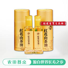 重复