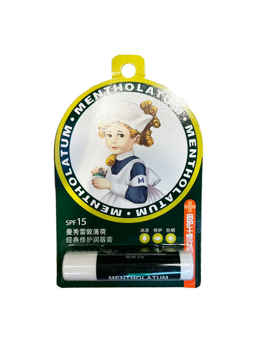 曼秀雷敦润唇膏（薄荷）3.5g 商品图0