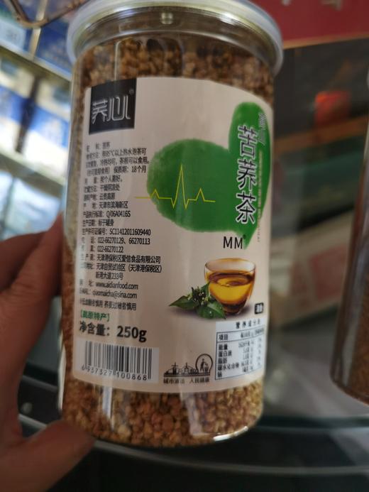 黄苦荞 商品图0