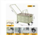 野餐储物箱 商品图0