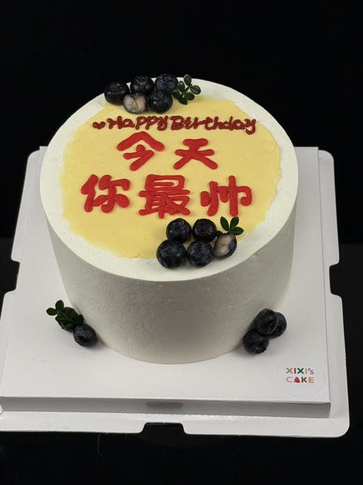 今天你最帅 商品图0