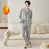 【换季出清】自然醒慢屿男士家居服蚕丝羊毛绒长袖长裤开衫睡衣QH 商品缩略图1