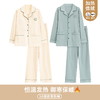 【换季出清】自然醒予温情侣家居服德绒发热长袖长裤开衫男女睡衣QH 商品缩略图1