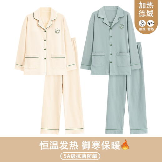 【换季出清】自然醒予温情侣家居服德绒发热长袖长裤开衫男女睡衣QH 商品图1