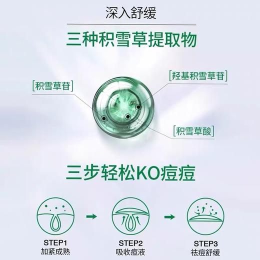 VT老虎痘痘贴66枚 商品图2