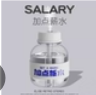 加点薪水加湿器