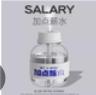 加点薪水加湿器 商品图0