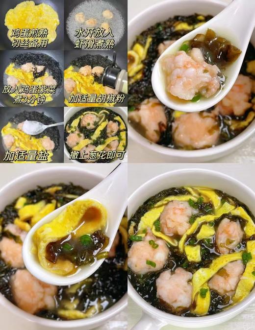 特价虾滑10袋 商品图2