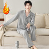 【换季出清】自然醒慢屿男士家居服蚕丝羊毛绒长袖长裤开衫睡衣QH 商品缩略图6