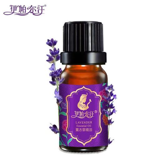 伊帕尔哈精油礼盒 新疆发货 商品图5