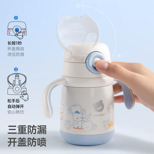 贝肽斯婴幼儿宝宝保温杯小月龄水杯儿童吸管杯1到3岁直饮喝水杯子 商品图5