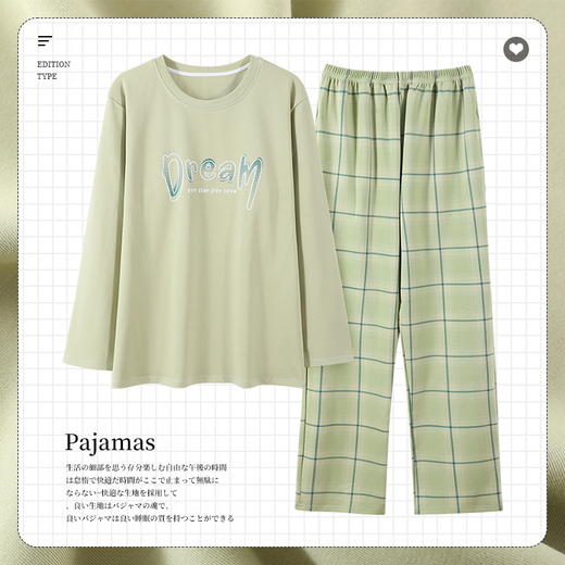 【换季出清】自然醒自在男士家居服针织棉长袖长裤套头睡衣QH 商品图13