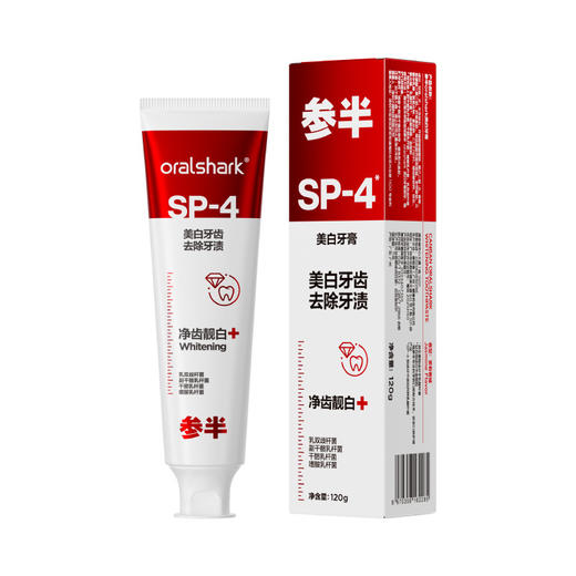 参半sp-4钻石美白牙膏120g 商品图2