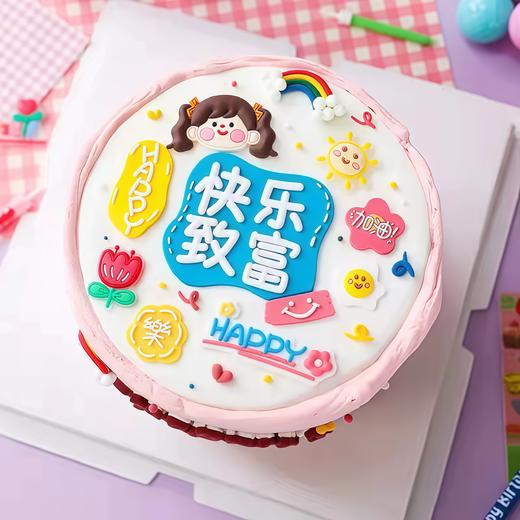 【快乐致富】创意热卖-创意蛋糕 商品图0