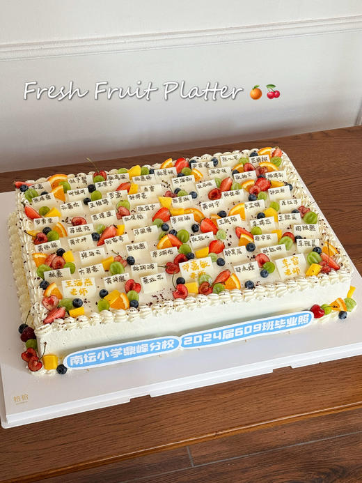 「聚会、毕业、生日会」订制名字姓名牌·100%动物奶油（附图20寸·提前3天预订） 商品图1