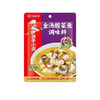 海底捞筷手小厨金汤酸菜鱼调味料230g 商品缩略图0