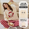 【换季出清】自然醒梦幻针织棉家居服（带胸垫）睡衣女士春秋季长袖长裤可外穿休闲简约套装QH 商品缩略图0