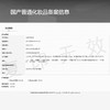 协和护肤甘油100ml 商品缩略图5